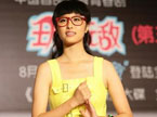 《丑女无敌》完美季之美女董事