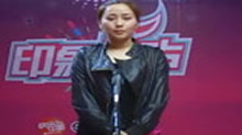 2011快乐女声西安唱区印象女声 0304李萌