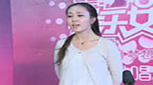 2011快乐女声广州唱区海选：05201号选手金银铃