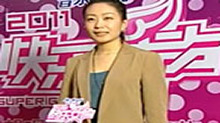 2011快乐女声西安唱区海选：“投入姐”李静秀劲歌热舞