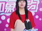 2011快乐女声广州唱区印象女声 000284张翔宇