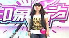 2011快乐女声沈阳唱区印象女声 0141王斯慧