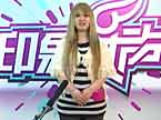 2011快乐女声沈阳唱区印象女声 0626王硕