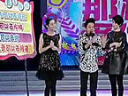 “最美女强人”张玉珊分享“美容传说” 维嘉被罚贴“痔疮膏”