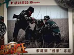 《我是冒险王》洞庭湖“怪兽”寻踪宣传片