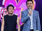 幸福20130822期：中医院长相亲秀胸肌