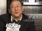 潇湘电影频道七周年宣传片：吴思远
