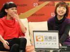 金鹰访谈20090107期：马昊 孙骁骁
