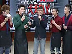 天天向上20121130期：天天兄弟大展厨艺