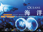 电影首策20110819期：史上最烧钱纪录片