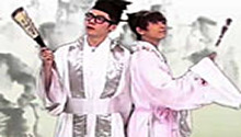 《千年等爱疯》 王栎鑫 武艺