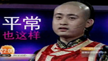 《我们约会吧》10月9日、10日预告：阿哥穿越来相亲  