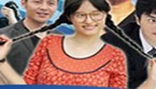 李欣汝 讲述《丑女无敌3》
