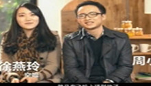 嫁给我吧宣传片