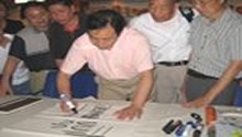 庞中华